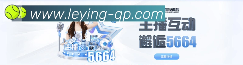 体育赛事